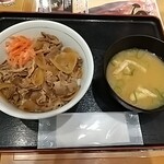 Mekikinoginji - 