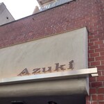 Azuki - 