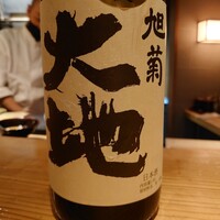 たてやま - 