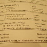 サリュー - ワインメニューの一部