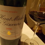 サリュー - オーメドックのシャトージスクール￥８４０