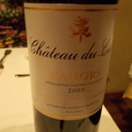 サリュー - カオールのワインアップ