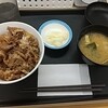 松屋 中野新橋店