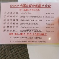 香港園 -  香港園 -