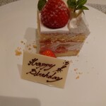 ビュー＆ダイニング コトシエール - 