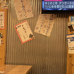 博多の大衆料理 喜水丸 - ドリンクメニュー