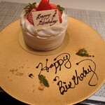 ビュー＆ダイニング コトシエール - 