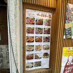 the肉丼の店 - 