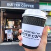 SAIKYOU no BUTTER COFFEE 代々木店