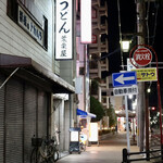 Haguriya - ストリート