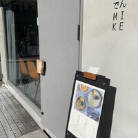 島おでん MIKE 神戸店 - 