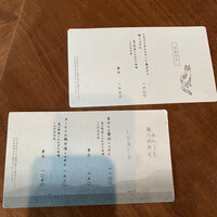 島おでん MIKE 神戸店 - 