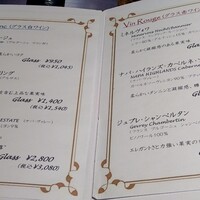 竹田屋 海浜幕張店 - 