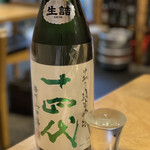 軍鶏 地鶏専門店 かしわ屋将軍 - 