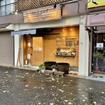 ケイのシフォンケーキ - 