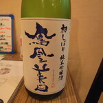 ごっつ - 五勺から楽しめる季節の日本酒