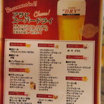 くずし和食 花菜 - 2021年の｢メニュー｣飲み放題