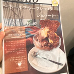 カフェ ファソン - 