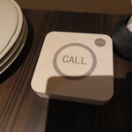 くずし和食 花菜 - 2021年の｢内観｣呼出しベル