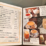 カフェ ファソン - 