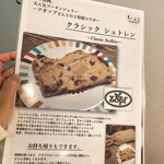 カフェ ファソン - 