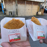 笹生精肉店 まつばや - 美味しーい