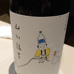 日本酒 福 - 