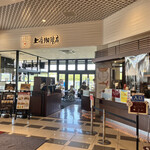 上島珈琲店 - 