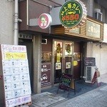 福島上等カレー - 店舗入口♪