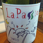 飯能美肌イタリアンレストラン イーズパッション - 