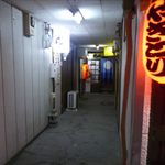 ばぁる・ひらら - 場末の雰囲気