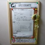 ばぁる・ひらら - 入り口メニュー