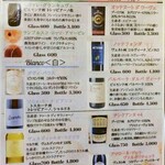 イルクオーレ ピアットスズキ - 