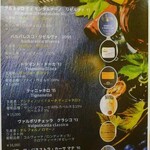 イルクオーレ ピアットスズキ - 