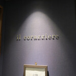 Il corazziere - 