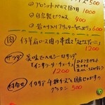 イルクオーレ ピアットスズキ - 