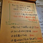 イルクオーレ ピアットスズキ - 