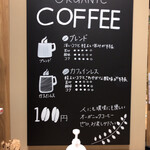 Mujirushi Ryouhin - ブレンドかカフェインレスを選べます！