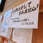 魚屋スタンドふじ子 - 