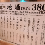 魚屋スタンドふじ子 - 