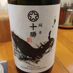 らーめん森や。 - 