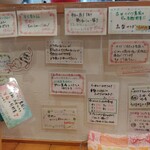 らーめん森や。 - 