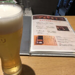 かつ源 - ビール