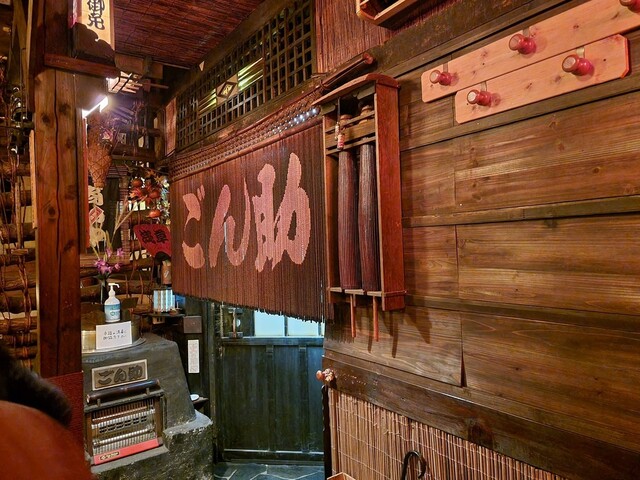 ごん助 - 土崎（レストラン）の写真