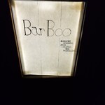Bar Boo - 