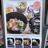 お料理 とみやま - 