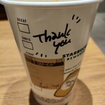 スターバックスコーヒー - 