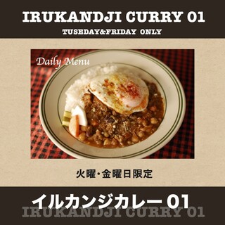 irukandji's DINER_2