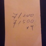 シンプルなお会計