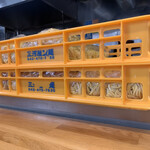 味噌っ子 ふっく - 三河屋さんの麺箱